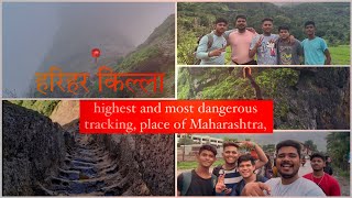 Real Harihar Fort Trek vlog  Harihar Fort Vlog  How to Reach Harihar Fort  Nashik Trimbakeshwar [upl. by Hoffman]