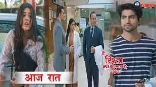 YRKKH  28 OCT  आज रात खुलेगा अभिमन्यु के परिवार से जुड़ा राज़ अक्षरा के सामने आएगा सच [upl. by Cello950]