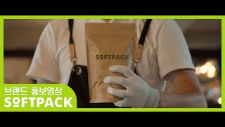 SoftpackBrand Film KOR [upl. by Connett102]