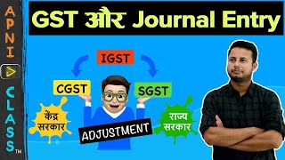 GST and Journal Entry  Class 11 Accountancy  Chapter3 Part10 [upl. by Aldredge]