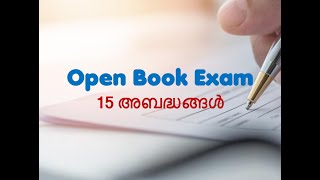 NEBOSH Open Book Exam 15 അബദ്ധങ്ങൾ  Passing IG1 Exam  Malayalam [upl. by Atnuahs]