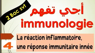 immunologie ep4 réponse immunitaire innée  réaction inflammatoire 2 bac svt [upl. by Trahern]