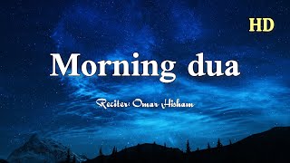 Morning dua full  Omar hisham [upl. by Rhine]