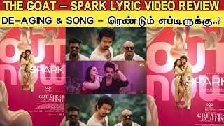 The GOAT  Spark Lyric Video Review  De  Aging amp Song எப்டிருக்கு   Thalapathy Vijay [upl. by Hayyifas]