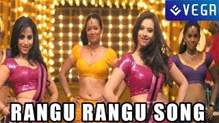 Jump Jilani Movie Promo Songs  Rangu Rangu Song  Allari Naresh Isha Chawla Swathi Deekshith [upl. by Filiano]