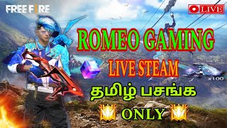 Tamil Free Fire MAX  😍 Excited stream  Playing Solo  Streaming with Turnip [upl. by Ettennal]