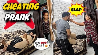 Calling📱my girlfriend prank on wife  Cheating prank goes wrong ❌ jeet thakur pranks coupleprank [upl. by Shelton]