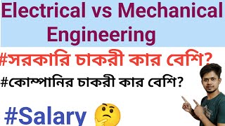 Electrical vs Mechanical Engineering 2023  Jexpo 2023 Electrical vs Mechanical engineering [upl. by Tobie]