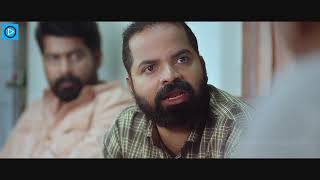 കദം കഥ  Kadam Katha Malayalam Full Movie  Vinay Forrt Roshan Mathew  Malayalam Movie [upl. by Atalie]