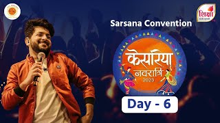 🔴 LIVE  Kesariya Navratri 2023  Jaysinh Gadhvi  Sarsana Dome  Surat  Day 6  SHIKSHA TV [upl. by Lauer96]