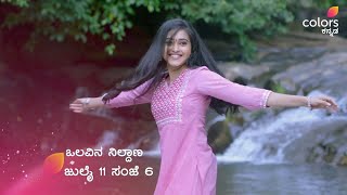 Olavina Nildaana Title Song  Olavina Nildaana Serial  Colors Kannada [upl. by Ehcar]