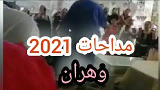 Ambiance medahates a oran 2021رقص على مدحات وهران مع شيخ عبدو [upl. by Rodoeht]