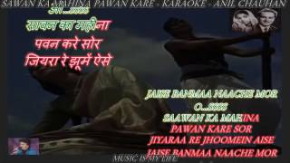 Sawan Ka Mahina Pawan Kare Sor  Karaoke With Scrolling Lyrics Eng amp हिंदी [upl. by Akenet]