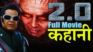 20 Movie Reaction Part 13  Rajinikanth  Akshay Kumar  Amy Jackson [upl. by Vinson]