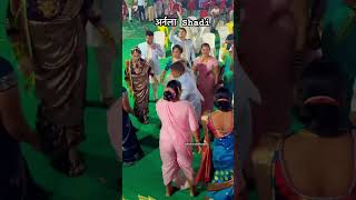 Arnala shadi enjoyment youtube arnala youtubeshorts ashishbhurki marathi festival [upl. by Asirralc446]