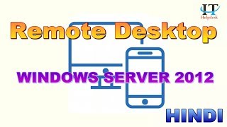 How to configure Remote Desktop in Windows Server 2012 In Hindi  IT HELP DESK [upl. by Cullen]