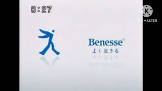 Benesse Logo History Japan [upl. by Janette]