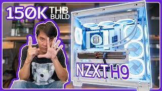 คอมฯประกอบ NZXT สีขาวล้วน งบ 150000 ที่ร้าน Commix Store พหลโยธิน 72 [upl. by Yanaton]