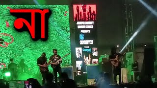 Na  Warfaze Live in Kolkata  Odyssey 23 [upl. by Vergos]