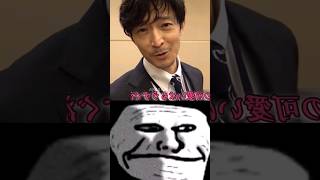 Nanami Voice Actor  Kenjiro Tsuda  animeshorts anime [upl. by Atirac924]