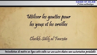 Utiliser des gouttes pour les yeux et les oreilles lors du jeûne  Cheikh Sâlih al Fawzan [upl. by Airdnua]