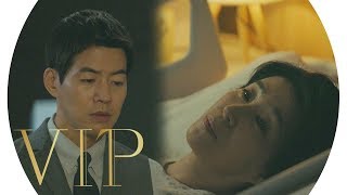 “옆에 있어 줄 수 있겠나” 김미경 이상윤에 모성 담긴 부탁  VIP  SBS DRAMA [upl. by Mariellen]