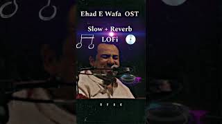 Ehad E Wafa OST Slow  Reverb Rahat Fateh Ali Khanrahatfatehali ost ehdewafa slowedandreverb [upl. by Vish878]