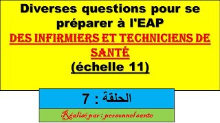 Le point de départ vers léchelle 11  Episode 7 [upl. by Esta]