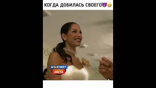 Добилась своего 🥹 любовь семья shortsvideo shortvideo юмор shorts short love live like [upl. by Luane]