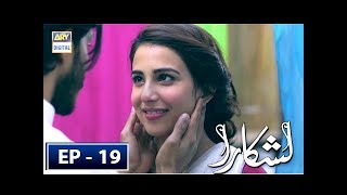 Lashkara Episode 19  2nd September 2018  ARY Digital Drama [upl. by Minny941]