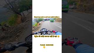 Yah apne ap Gadi Chalti h😱 duke390crash motorcycle duke390accident automobile motovlog shorts [upl. by Garlaand]