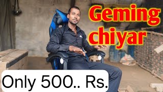 500 Rs Geming chiyar onboxing only for watching videoGeming chiyar onboxing [upl. by Derk]