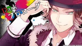 Laito Sakamaki Dark Prólogo Legendado em PTBR Diabolik Lovers Dark Fate [upl. by Valiant]