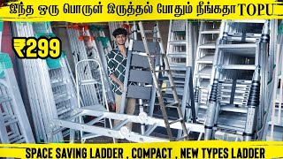 குறைந்த விலையில் தரமான Aluminium Ladders  Space saving Ladder  Wholesale price Delivery available [upl. by Lesoj]