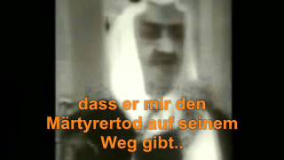 Der letzte König von Saudi Arabien König Faisal [upl. by Rea]