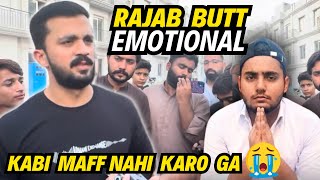 Rajab Bhai Ne Awais ke Bary Ma Sab Such bta dia😱Rajab Emotional😓foryou viralvideo rajabbutt94 [upl. by Dieball]