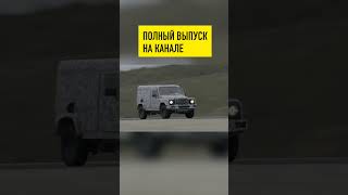 Ineos Grenadier как Land Rover только лучше [upl. by Tedman]