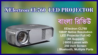 XElectron CL760 LED PROJECTOR UNBOXING AND REVIEW IN BENGALI [upl. by Lounge]