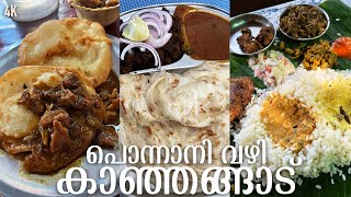 മുട്ടപ്പത്തിരി ബീഫ് കക്ക  Haneena Ponnani  Echa Madakkara  Parambath Hotel Meals Kanhangad [upl. by Liagibba]