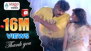 Gharana Mogudu Movie Songs  Kitukulu Thelisina  Chiranjeevi Nagma [upl. by Dub]