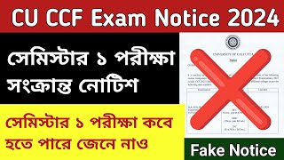 CU Semester 1 exam notice 2024  CU Semester 1 CCF exam notice  Semester 1 exam date  CCF seme1 [upl. by Amerak]