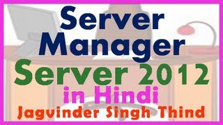 ✅ New features in Server Manager and Server Manager Enhancements in Windows Server 2012 in hindi [upl. by Analli]