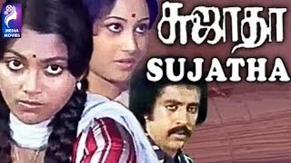 Sujatha  1980  Vijayan  Shankar  Saritha  Tamil Full Movie [upl. by Anauqed475]