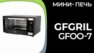 Минипечь GFGRIL GFOO7 [upl. by Ronni553]