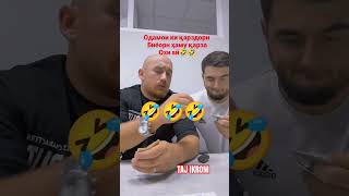 БЛА НИТО ШИД КУ 🤣🤣 рекомендации tajik tadjikistan comedyfilms comedy rek дуэт кулоб [upl. by Airet]