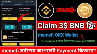 Binance New Offer  Memefi OKX Connect  Memefi Update  Memefi Final Listing Date  Binance Offer [upl. by Nerland452]