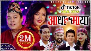 New Nepali Lok Geet 20772020 Aadha Maya  Pari Banma  Bikram SunitaBasanta ft Dilip Mauri Ghar [upl. by Aeikan]