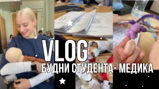 VLOG будни студента медика3 курсакушерствоходили впервые на кесарево [upl. by Elletnuahs]