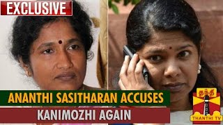 Exclusive  Ananthi Sasitharan Accuses Kanimozhi Again Over Advising LTTE Leader to Surrender [upl. by Ennayehc551]