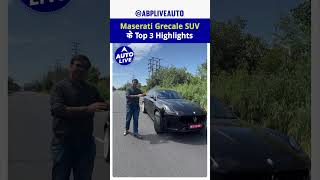 Maserati Grecale SUV के Top 3 Highlights  Auto Live [upl. by Oech837]